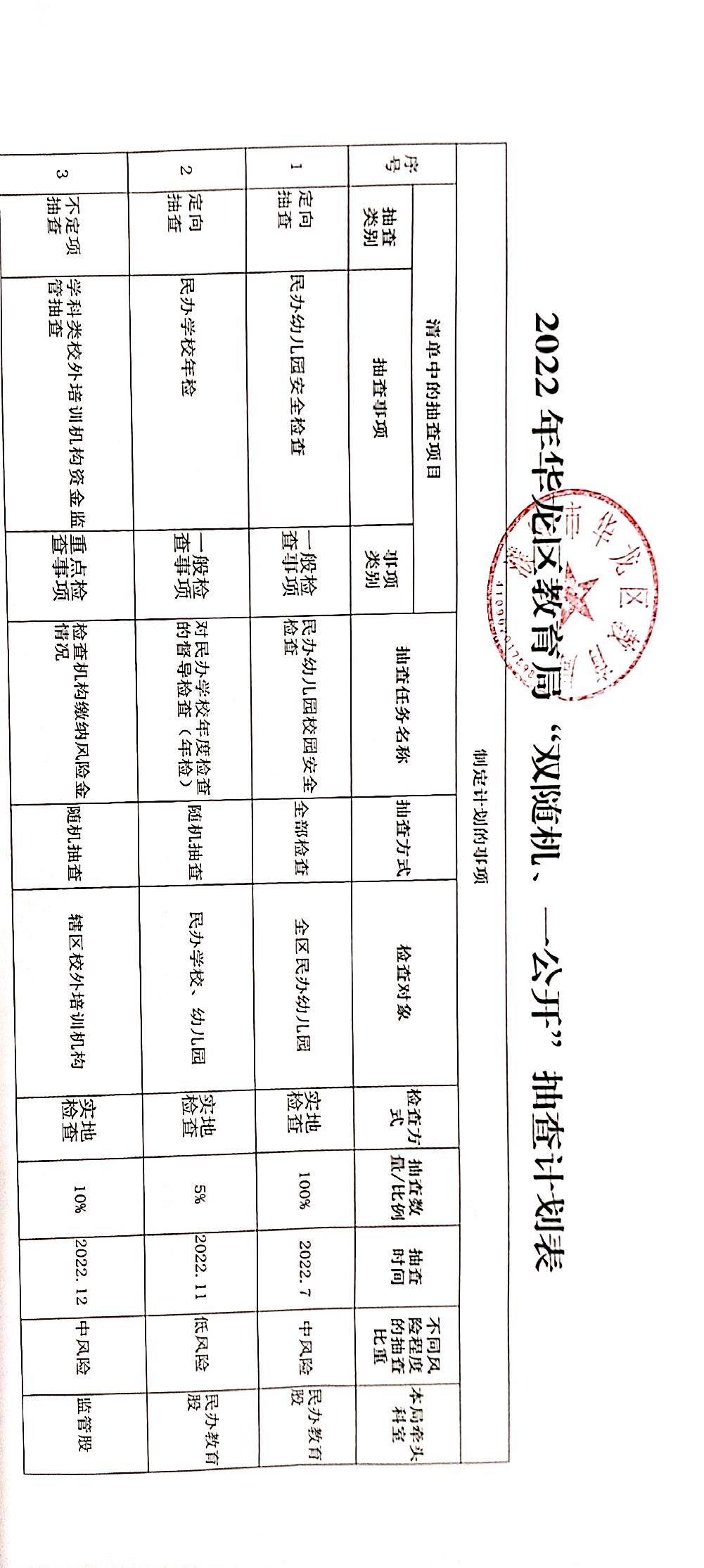 微信圖片_20220829164759